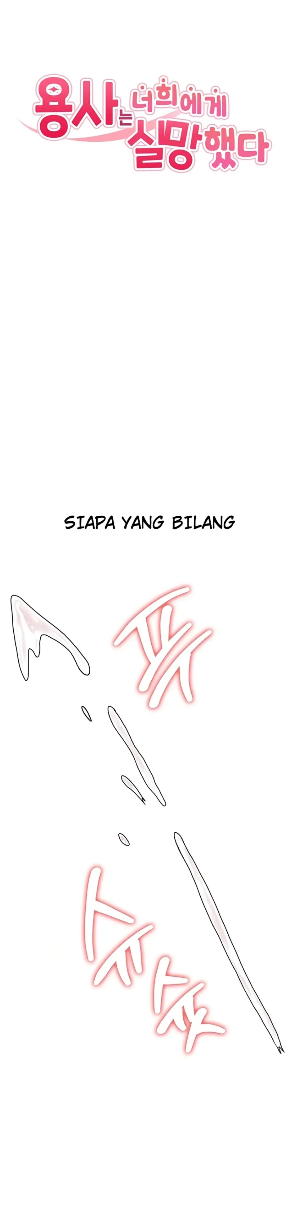 The Warrior Dissatisfied With Everyone - Chapter 50 1