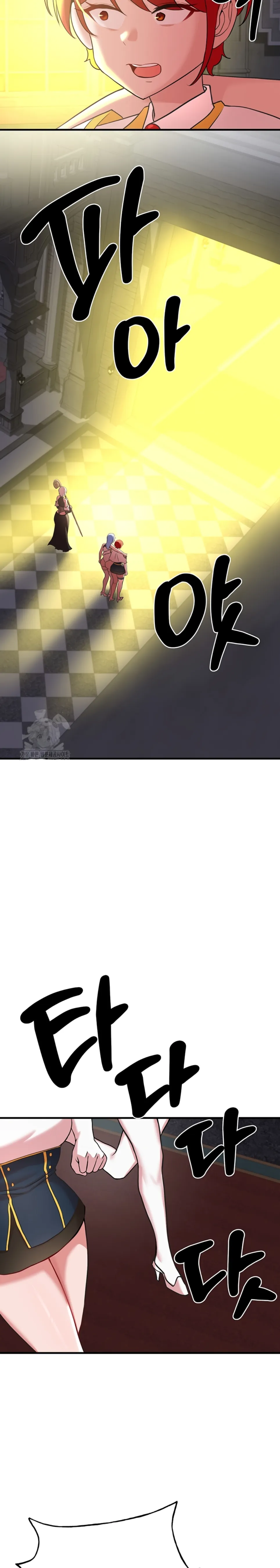The Warrior Dissatisfied With Everyone - Chapter 50 17