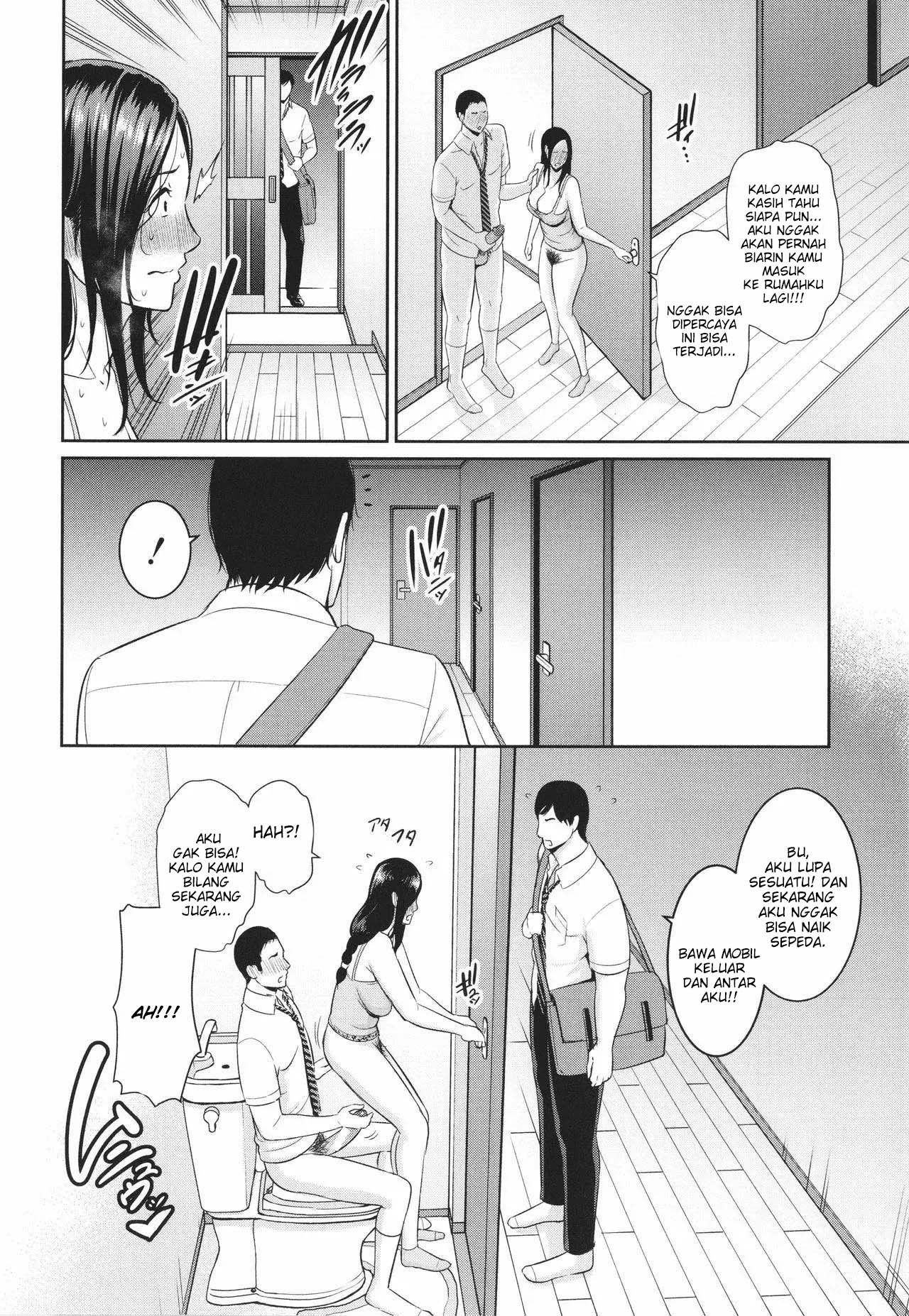 Tomodachi no Hahaoya - Chapter 1 21 Tomodachi no Hahaoya - Chapter 1 21
