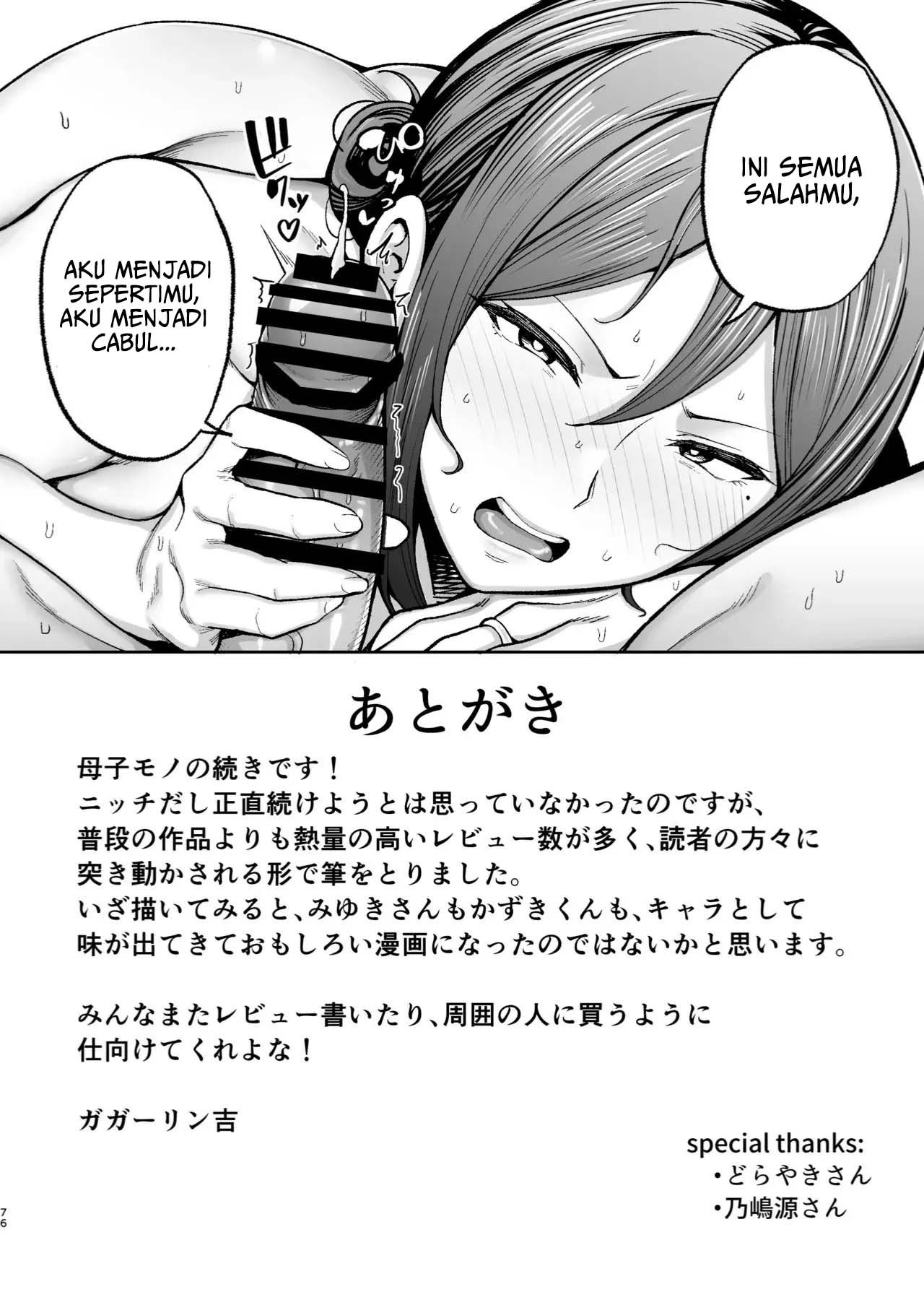 Top Class MILF - Chapter 02 77