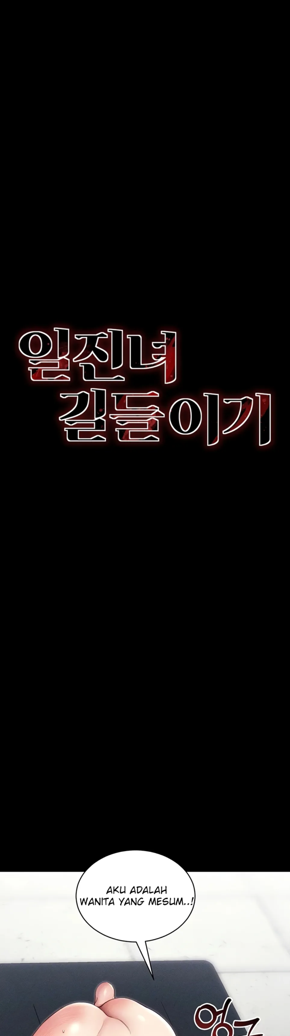 Taming A Female Bully - Chapter 27 5 Taming A Female Bully - Chapter 27 5