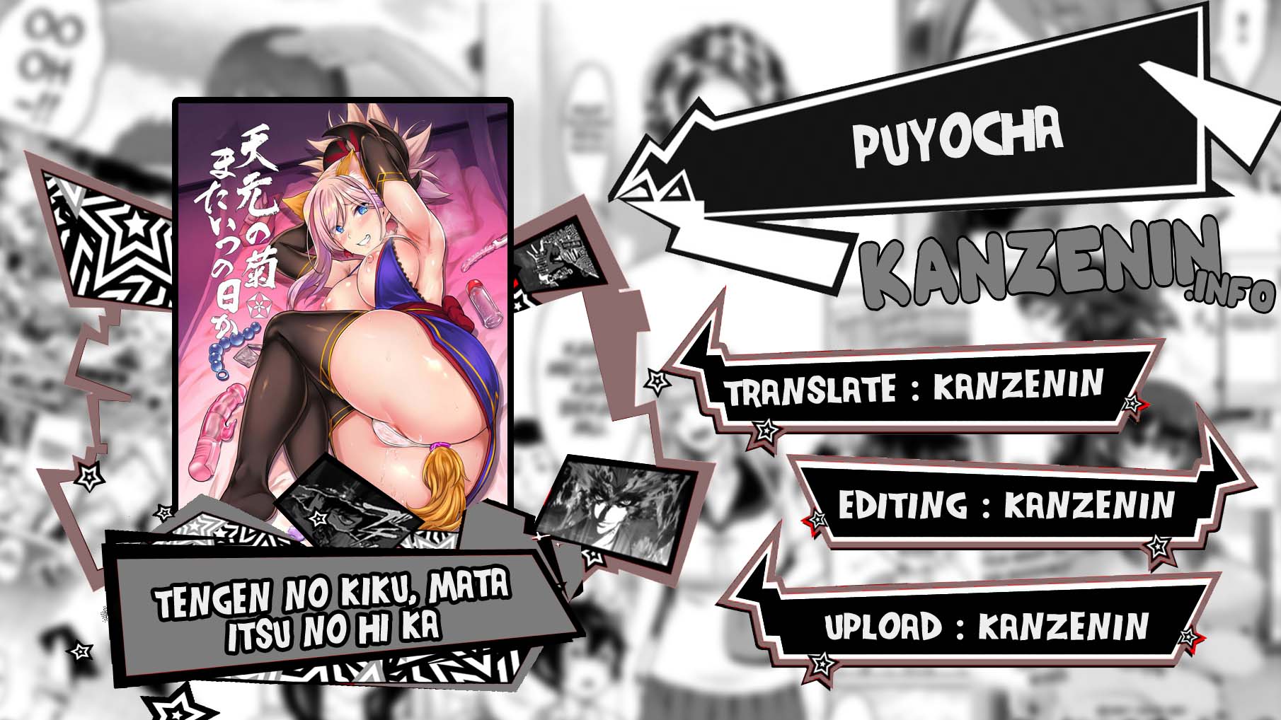 Tengen no Kiku, Mata Itsu no Hi ka - Chapter 1 1 Tengen no Kiku, Mata Itsu no Hi ka - Chapter 1 1